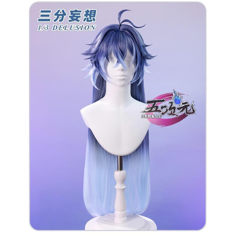 三分妄想　原神　コスプレ　フリンズ　衣装　※ランタン　ウィッグ　靴　武器　追加可能_16