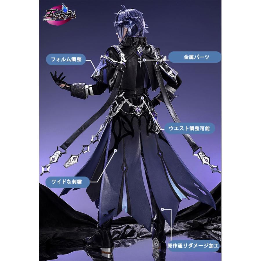 三分妄想　原神　コスプレ　フリンズ　衣装　※ランタン　ウィッグ　靴　武器　追加可能_2