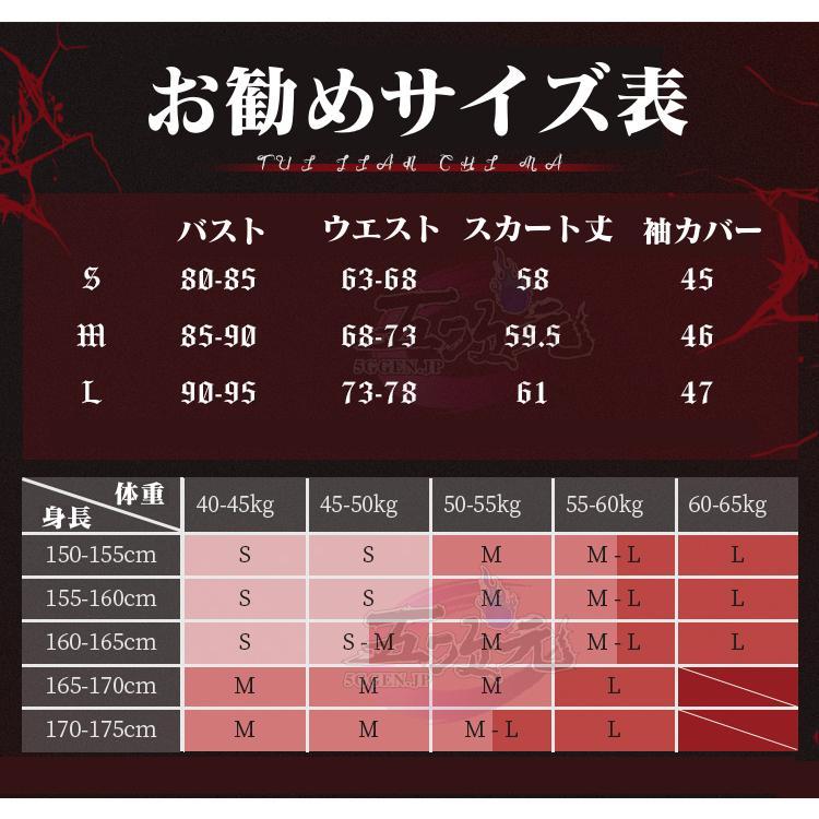 三分妄想　DEATH NOTE　デスノート　弥海砂　あまね ミサ　コスプレ衣装　※ウ ィッグ　追加可　_11