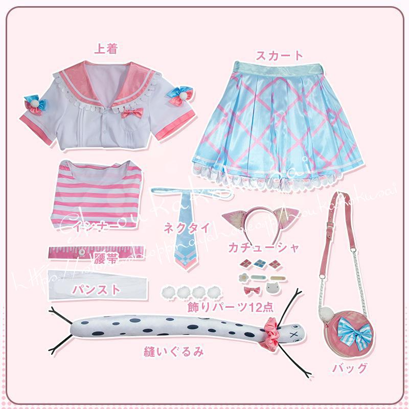 にじさんじ ヤン・ナリ コスプレ衣装 VTuber にじさんじ ヤン・ナリ コスプレ衣装 - Costowns