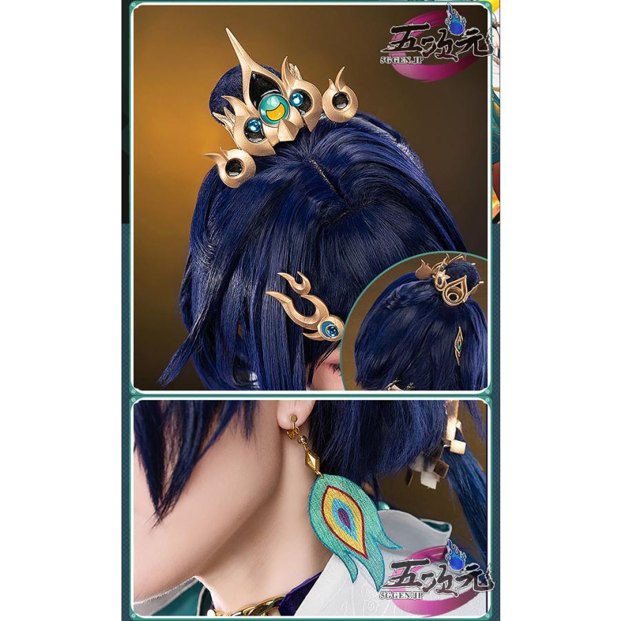 五次元　基萌　崩壊スターレイル コスプレ　崩スタ　雲璃　うんり　衣装　※ウィッグ　靴　追加可能_2