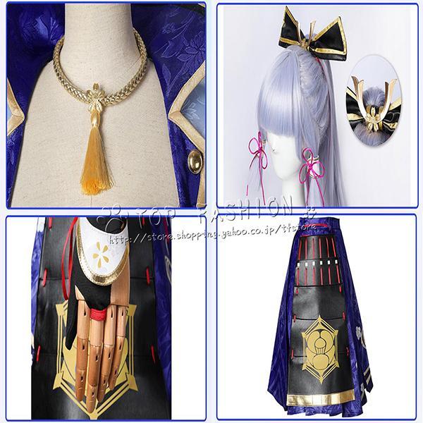 原神project（げんしん）Genshin Impact 神里綾華 かみさとあやか コスプレ 衣装 高品質フルセット豪華版 cosplay 演出服 舞台装(ウィッグ 靴 別売り)の画像