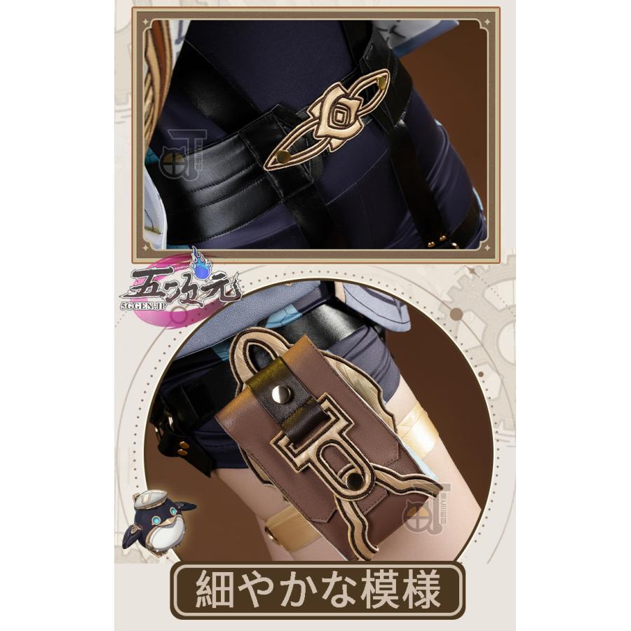 猫と三丁目 原神 コスプレ フレミネ 衣装 ※ウィッグ 靴 潜水道具
