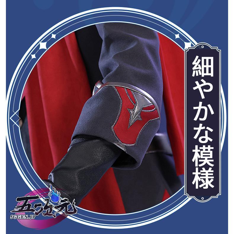 三分妄想　原神　コスプレ　タルタリヤ　ファデュイ　衣装　※ウィッグ　追加可　_10