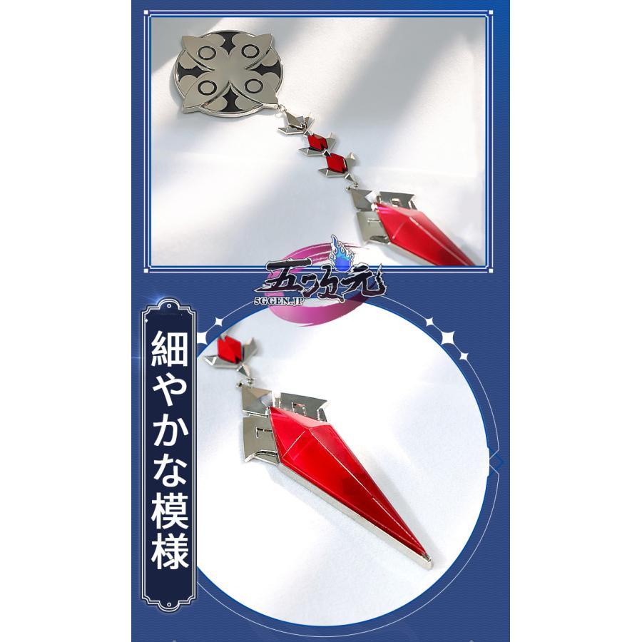 三分妄想　原神　コスプレ　タルタリヤ　ファデュイ　衣装　※ウィッグ　追加可　_12