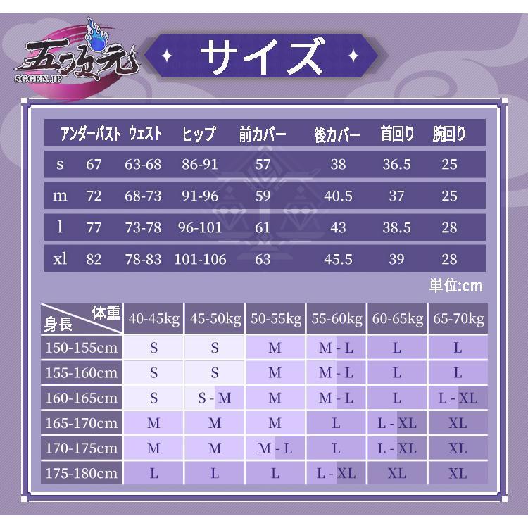三分了見違い 原神 コスプレ フィッシュル 御召しもの ※ウィッグ 靴 武器体系 加えること可
