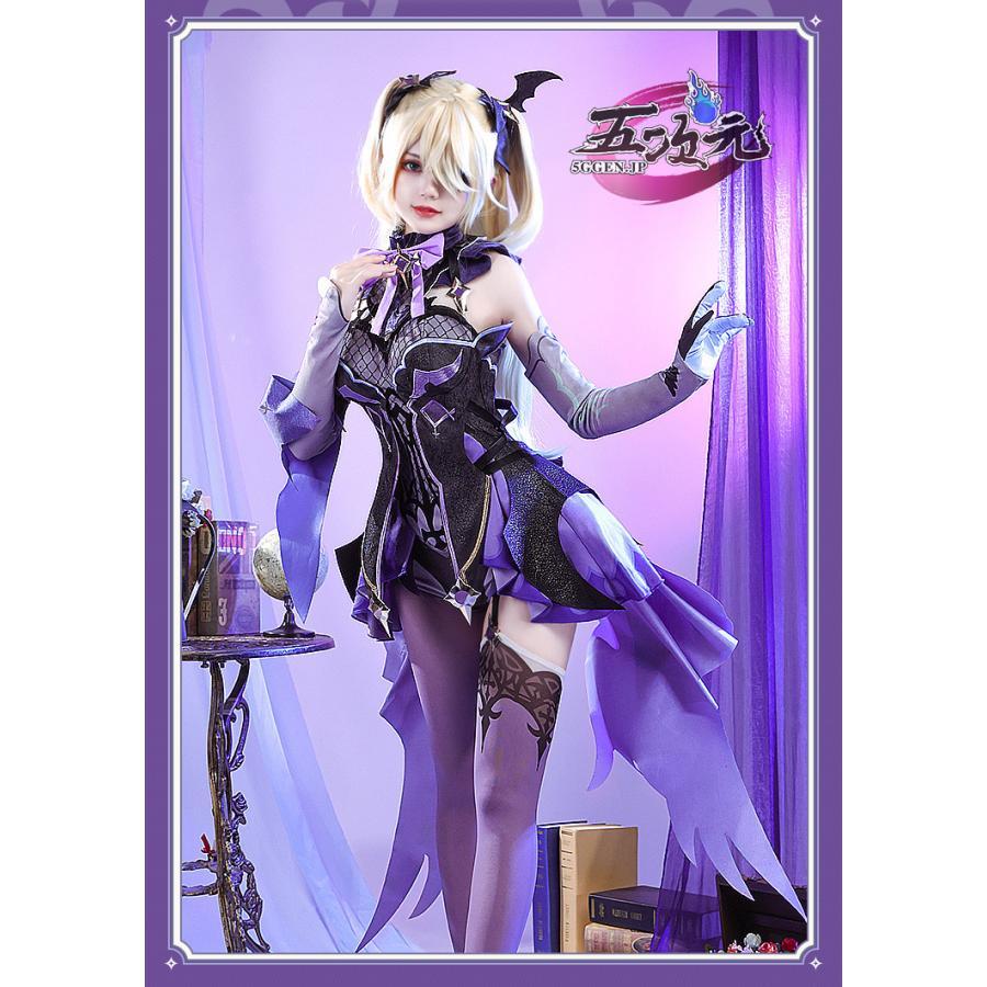 三分了見違い 原神 コスプレ フィッシュル 御召しもの ※ウィッグ 靴 武器体系 加えること可