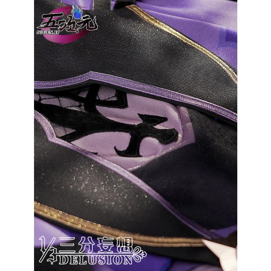 三分了見違い 原神 コスプレ フィッシュル 御召しもの ※ウィッグ 靴 武器体系 加えること可