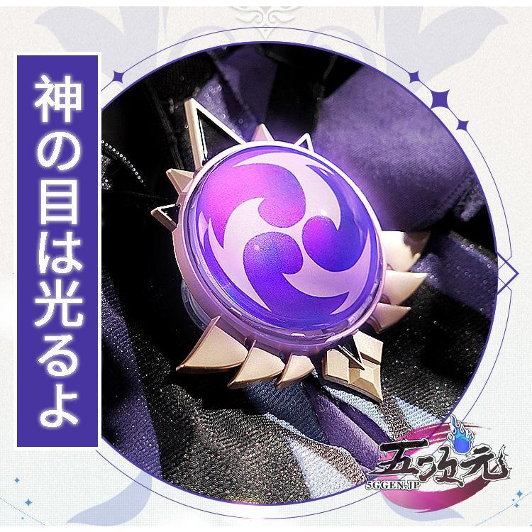 三分了見違い 原神 コスプレ フィッシュル 御召しもの ※ウィッグ 靴 武器体系 加えること可
