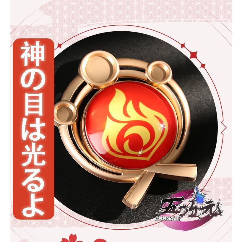 三分妄想 原神 コスプレ トーマ 衣装 ※ウィッグ 靴 追加可 : 昌華国際