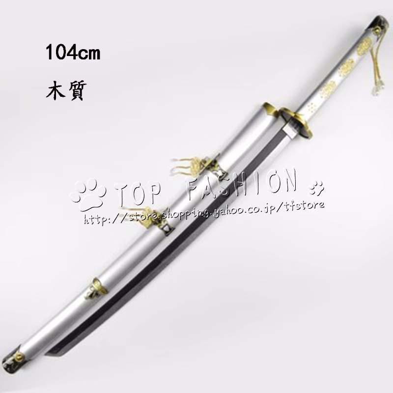刀剣乱舞 風 鶴丸国永 コスプレ 衣装 ウィッグ 靴 武器 刀剣乱舞 風 鶴丸国永 コスプレ 衣装 ウィッグ 靴 武器