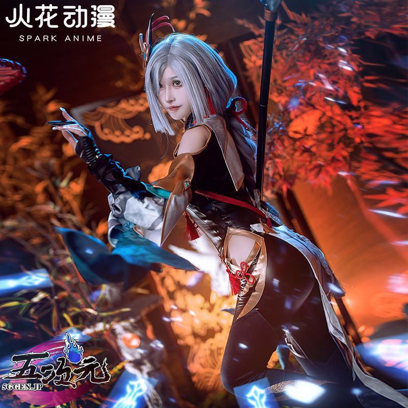 火花　原神　コスプレ　申鶴　しんかく　衣装　※ウィッグ　靴　武器　追加可　_1