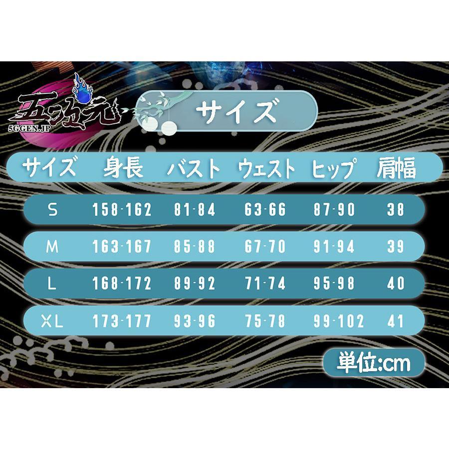 火花　原神　コスプレ　申鶴　しんかく　衣装　※ウィッグ　靴　武器　追加可　_7