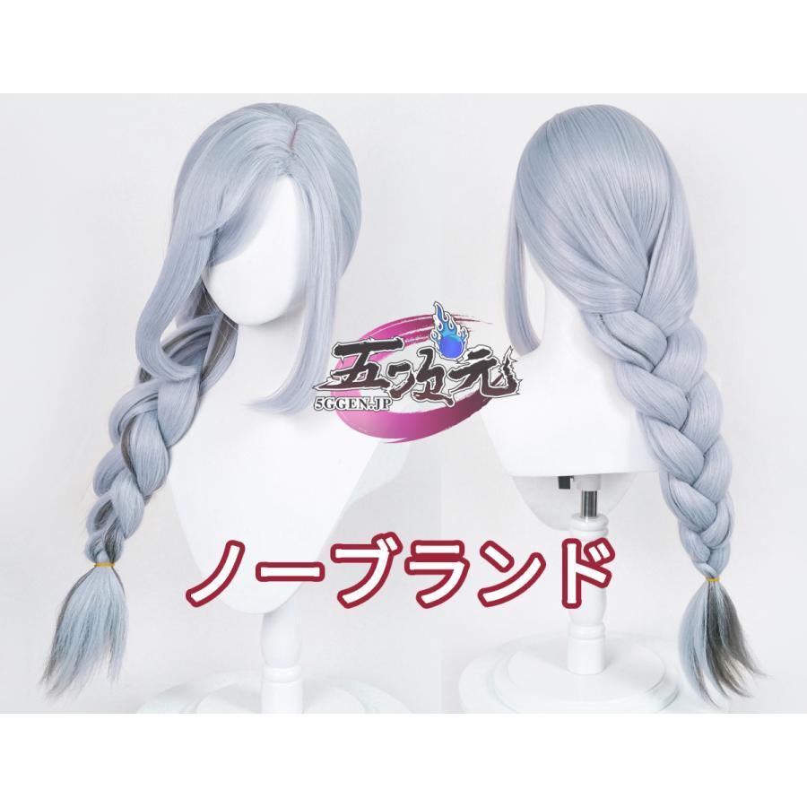 火花　原神　コスプレ　申鶴　しんかく　衣装　※ウィッグ　靴　武器　追加可　_8