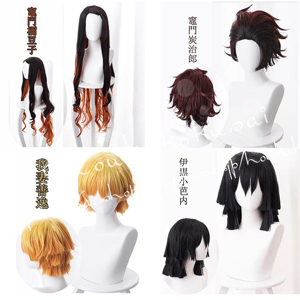 コスプレ鬼滅の刃風子供用大人用栗花落カナヲ胡蝶しのぶ竈門炭治郎衣装ウィッグ靴道具刀鬼殺隊隊服着物和服コミケ子供向け Qqdmqq01 昌華国際yahoo 店 通販 Yahoo ショッピング
