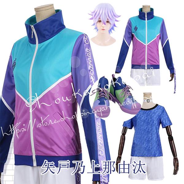 コスプレParadox Live COZMEZパラドックスライブ風 矢戸乃上那由汰 衣装 ウィッグcos靴 コスチューム 仮装変装