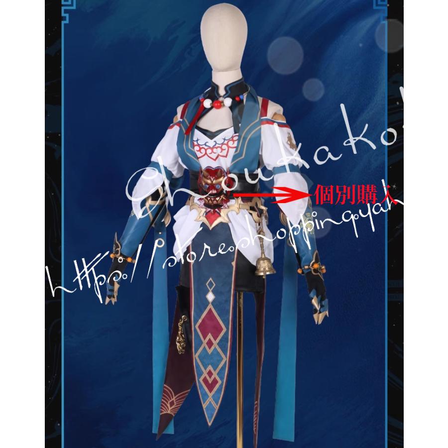 送料無料 崩壊：スターレイル 風 Xueyi 雪衣 コスプレ衣装 ウィッグ コスチューム ハロウィン 変装 仮装 学園祭 文化祭 漫遊展