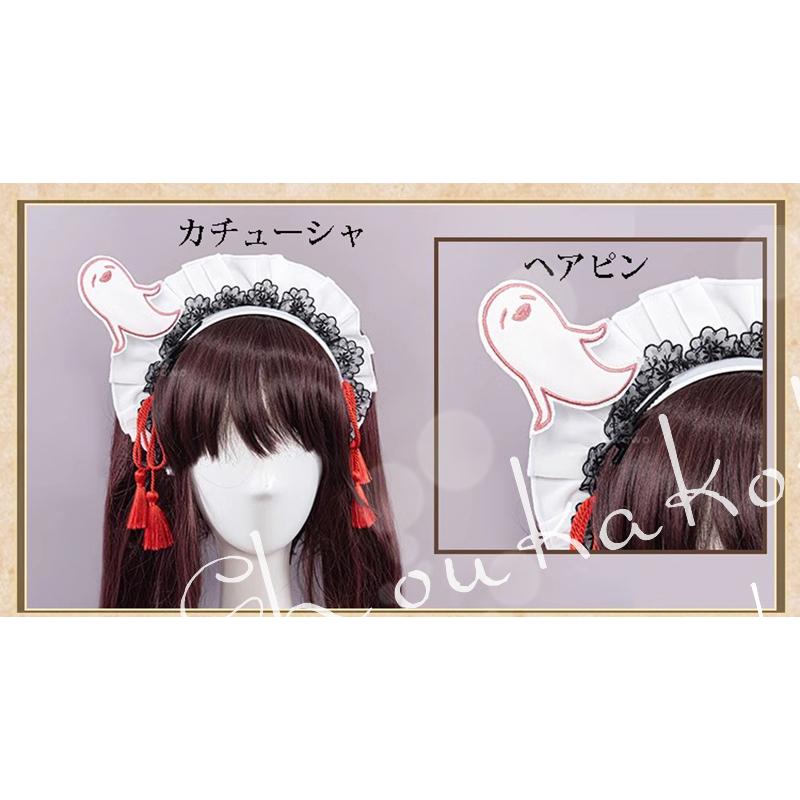 原神 げんしん genshin 風 フータオ 胡桃 同人メイド服コスプレ衣装 ウィッグcosplay ハロウィン 変装 仮装 コスチューム 学園祭 文化祭 漫遊展_14