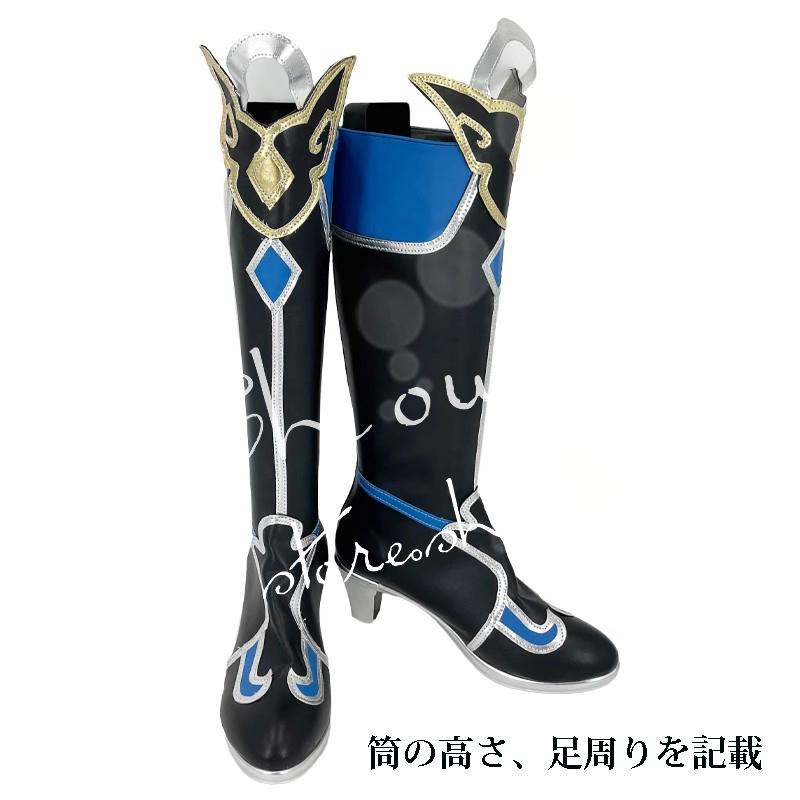 崩壊：スターレイル 風 Honkai: Star Rail Jingliu コスプレ衣装 ウィッグ cos靴 パーティー コスチューム ハロウィン 変装 仮装 学園祭 文化祭 漫遊展_11