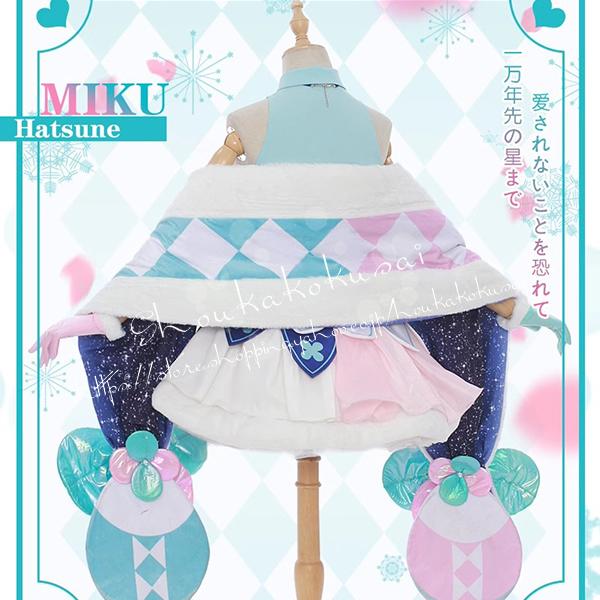 新品発売 初音ミク はつね みく miku 風 コスプレ衣装 ウィッグ 新品発売 初音ミク はつね みく miku 風 コスプレ衣装 ウィッグ