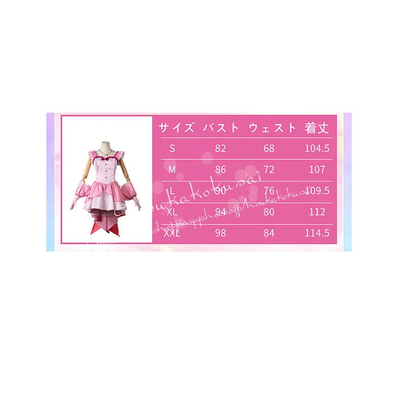 送料無料◇マーメイドメロディーぴちぴちピッチ 風 七海るちあ 送料無料◇マーメイドメロディーぴちぴちピッチ 風 七海るちあ