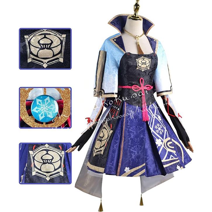 【送料無料】原神 げんしん genshin  神里綾華 コスプレ衣装 コスチューム服 仮装 イベント ハロウィン クリスマス 文化祭 変身 ステージ服の画像