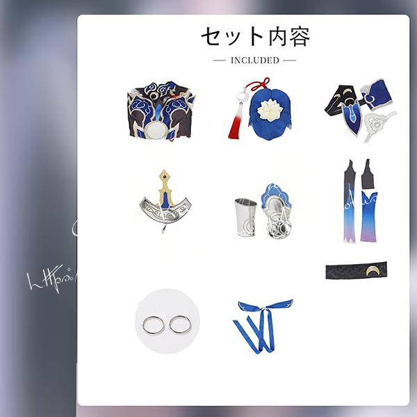 【送料無料】崩壊スターレイル  鏡流 コスプレ衣装 コスチューム服 仮装 イベント ハロウィン クリスマス 文化祭 変身 ステージ服_3