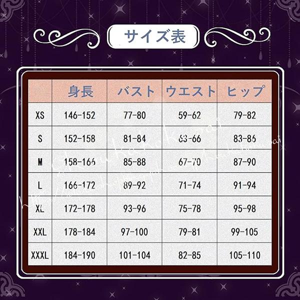 【送料無料】崩壊スターレイル  鏡流 コスプレ衣装 コスチューム服 仮装 イベント ハロウィン クリスマス 文化祭 変身 ステージ服_4