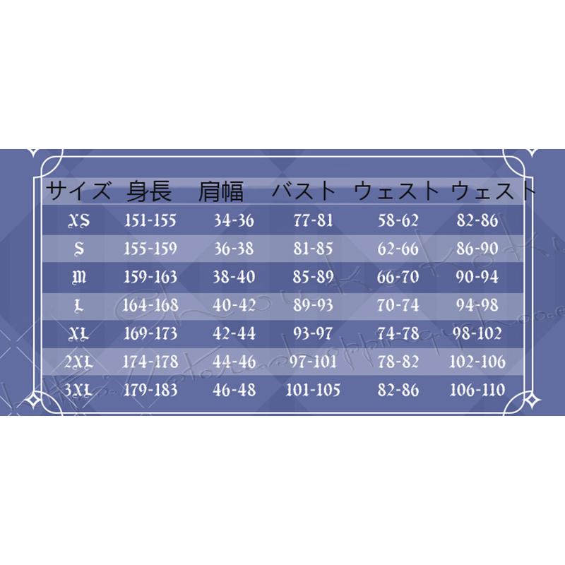 原神 げんしん風 Focalors コスプレ衣装 パーティーcosplay 変装仮装コスチューム 撮影 祭り_5