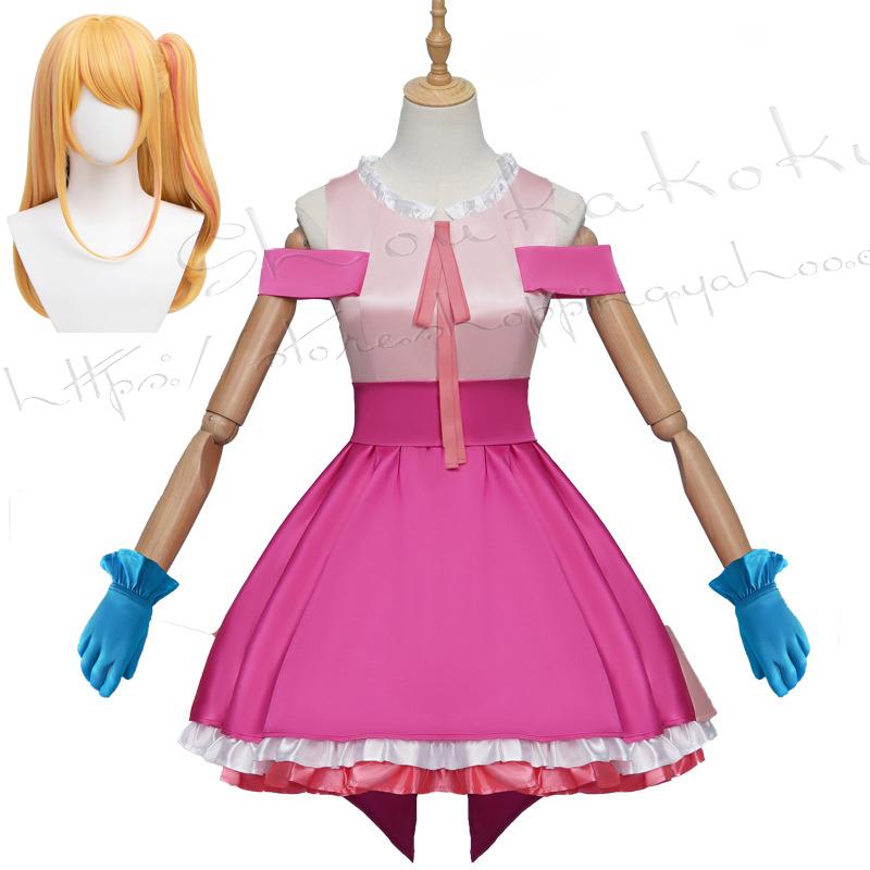 【推しの子】 風 星野 ルビー ほしの るびい コスプレ衣装 ウィッグ 靴 cosplay 変装 仮装 ハロウィン イベント 撮影 祭り  :shoukawjjcos440:昌華国際Yahoo!店 - 通販 - Yahoo!ショッピング