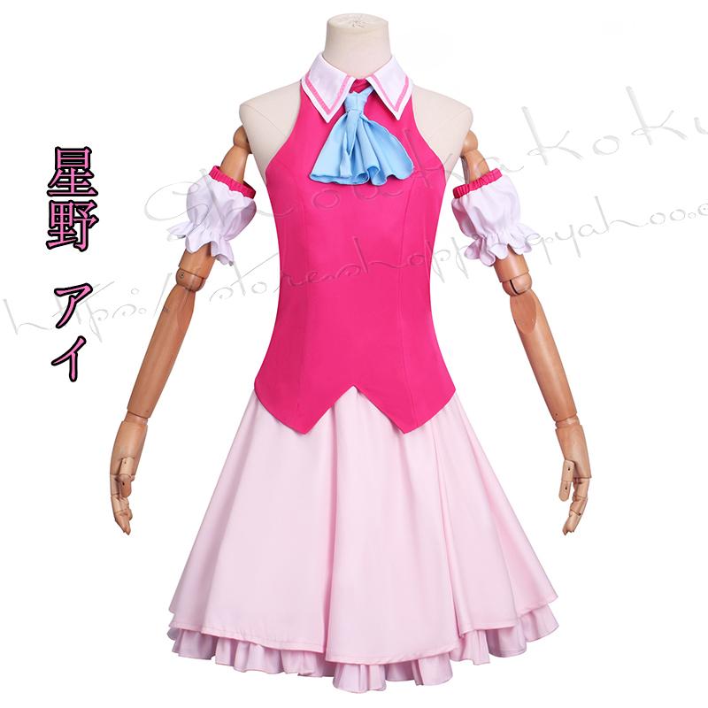 推しの子】 風 星野 ルビー ほしの るびい コスプレ衣装 ウィッグ 靴