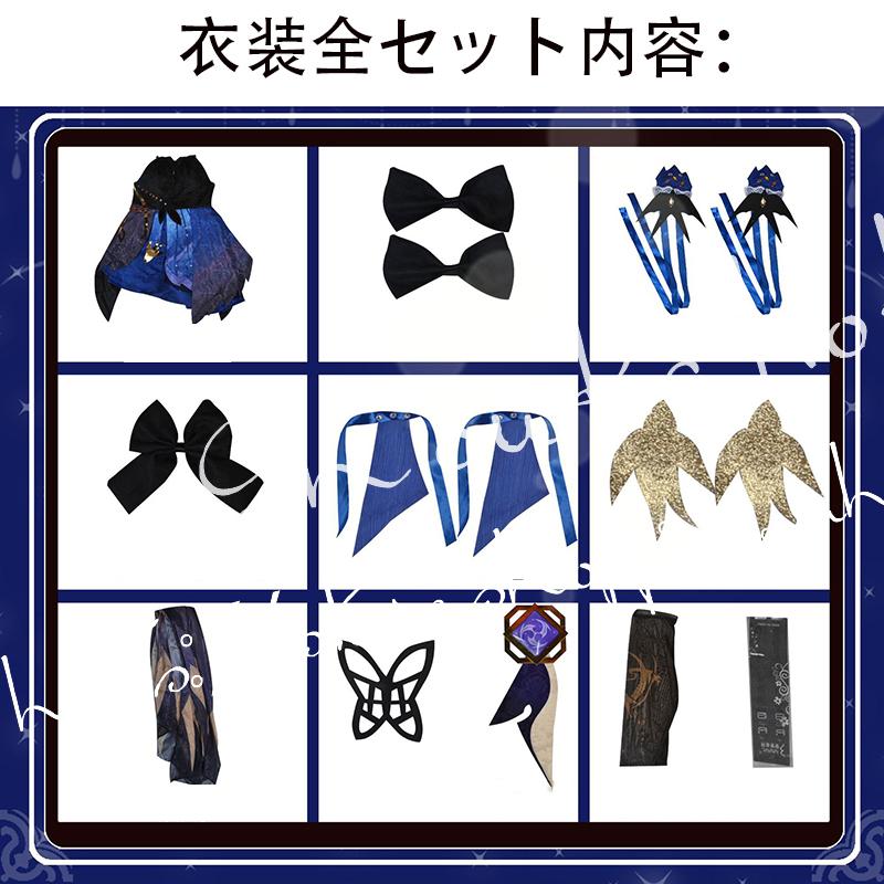 原神 げんしん風 genshin こくせい  コスプレ衣装 ウィッグcos靴 パーティーcosplay 変装仮装コスチューム 撮影 祭り_6