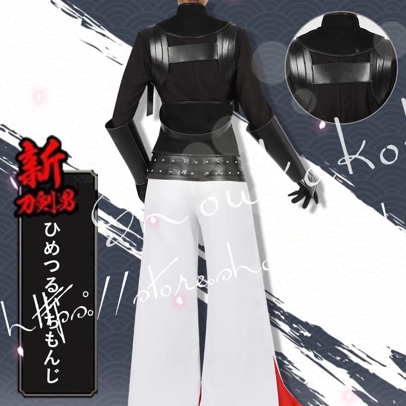 刀剣乱舞 風 ひめつるいちもんじ コスプレ衣装 ウィッグ COS靴 変装 仮装 ハロウィン コスチューム撮影 祭り 学園祭 文化祭 漫遊展