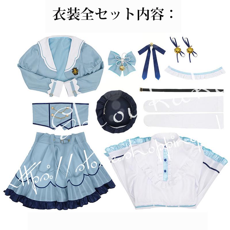 バーチャルYouTuber風 彩虹社 VTuber 天宮こころ コスプレ衣装ウィッグcos靴 演出服 cosplay 変装 仮装ハロウィンの画像
