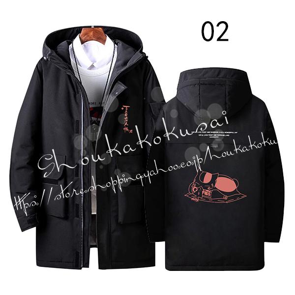 2024新品 夏目友人帳 風 ダウンジャケット ロングタイプ コート 保温