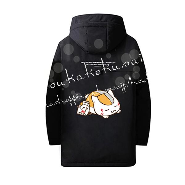 2024新品 夏目友人帳 風 ダウンジャケット ロングタイプ コート 保温