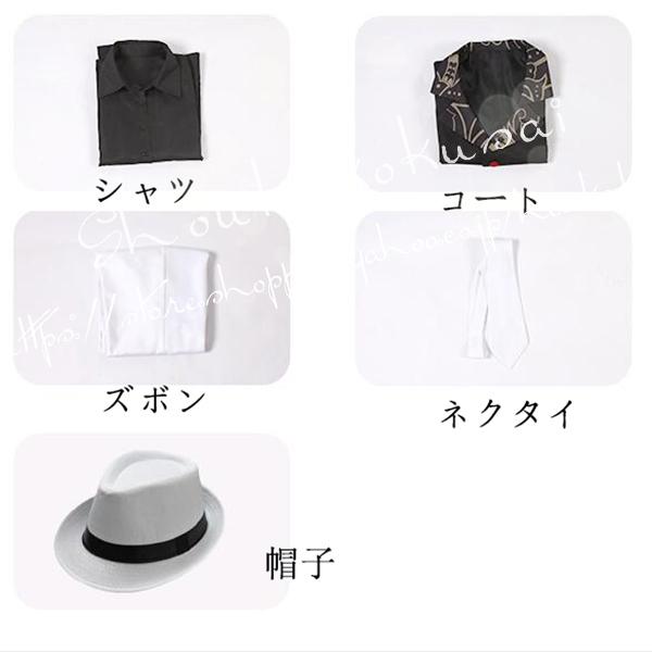 即発送可  鬼滅 コスプレセット 100 ハロウィンに 鬼滅の刃 風 鬼の支配者 鬼舞辻無惨 スーツセット 帽子 コスプレ