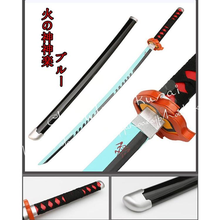 鬼滅の刃　日輪刀　コスプレ　11本セット 武器 コスプレ道具 木製刀 ベルト付き 日輪刀 鬼滅の刃 風 禰豆子 善逸