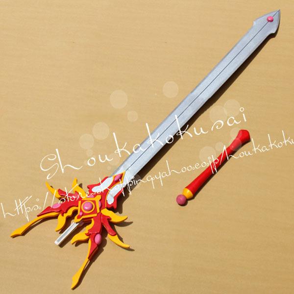 魔法騎士レイアース風 獅堂光 しどうひかる 剣 コスプレ刀 道具武器 cosplay コスチューム パーティー 仮装 予めご了承ください