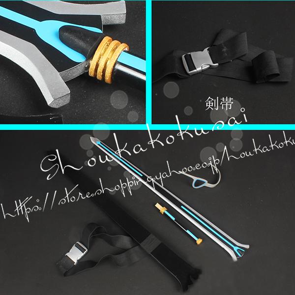 コスプレ道具 武器 ソードアート・オンライン風 アスナ 桐ヶ谷 和人 キリト Kirito 道具剣 刀 鞘 cosplay ハロウィン 変装 仮装 コスチュームの画像