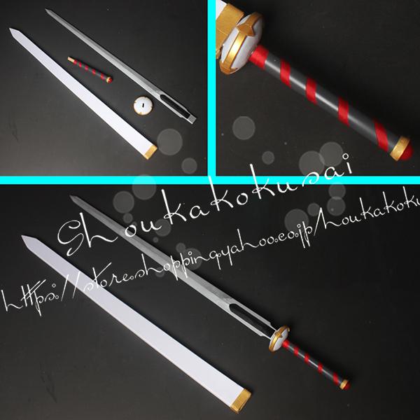 コスプレ道具 武器 ソードアート・オンライン風 アスナ 桐ヶ谷 和人 キリト Kirito 道具剣 刀 鞘 cosplay ハロウィン 変装 仮装 コスチュームの画像
