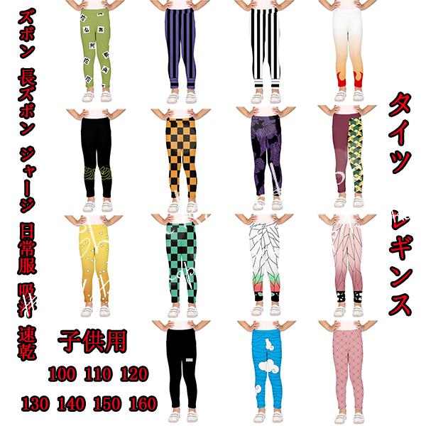 鬼滅の刃風義勇 炭治郎 禰豆子 善逸 カナヲ 小芭内 ワンピース 半袖 Tシャツ 女の子夏 プリンセス 短袖 スカート 日常服 プレゼント Ttwy963 昌華国際yahoo 店 通販 Yahoo ショッピング