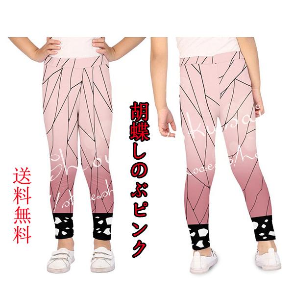 鬼滅の刃風蟲柱 胡蝶しのぶコスプレ衣装ワンピース 半袖 Tシャツ 女の子夏 プリンセス 短袖 スカート仮装日常服 プレゼント Ttwy966 昌華国際yahoo 店 通販 Yahoo ショッピング