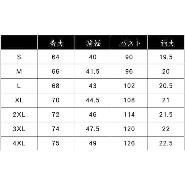東京卍リベンジャーズ 風 横浜 天竺 黒川伊佐那 子供用 大人用 半袖tシャツ半ズボン男女兼用 記念シャツ 夏服 プレゼント ギフト Wwzfc251 昌華国際yahoo 店 通販 Yahoo ショッピング