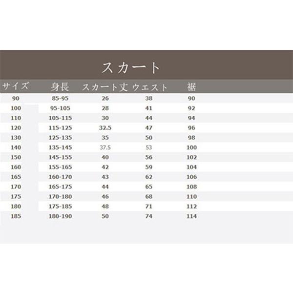 3点セット100cm-185cm学生服小学生制服衣装女の子入学式 コスチューム 制服 野球服 女子高生上下セット 男の子高生制服｜shoukakokusai｜18