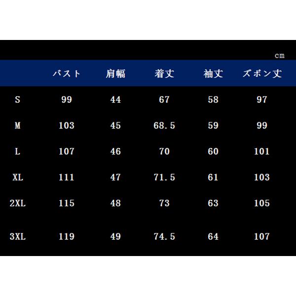 ハイキュー!!風 ユニフォーム バレー部音駒高校 孤爪研磨 黒尾鉄朗 制服 上下2点セット スポーツウェア コスプレ衣装ウィッグcosplay コスチューム｜shoukakokusai｜07