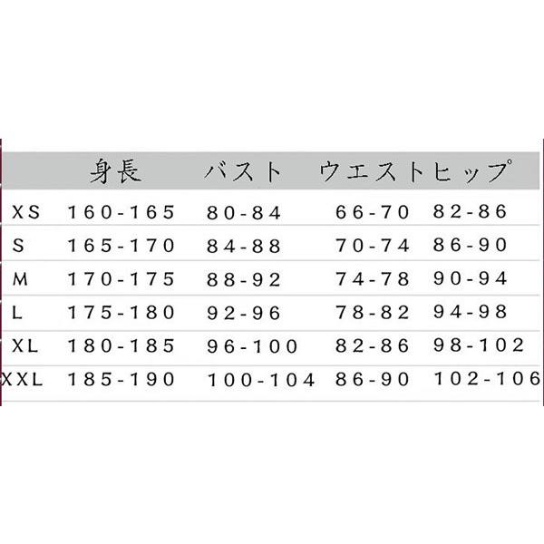 ハイキュー!!風 ユニフォーム バレー部運動服 稲荷崎高校 北信介 宮侑 角名倫太郎 宮治 コスプレ衣装  ジャージ 上下セット コスチューム｜shoukakokusai｜07