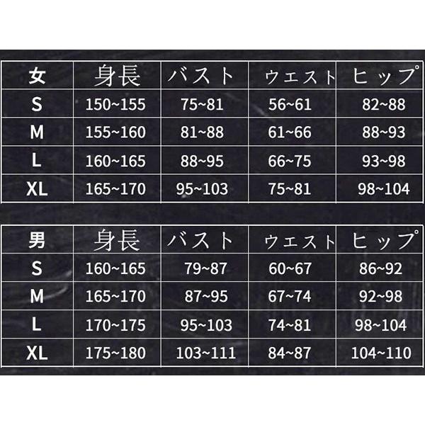 NU：カーニバル 風 伊得 エイト コスプレ衣装 ウィッグ cos靴 cosplayハロウィン変装仮装コスチューム撮影 祭りの画像