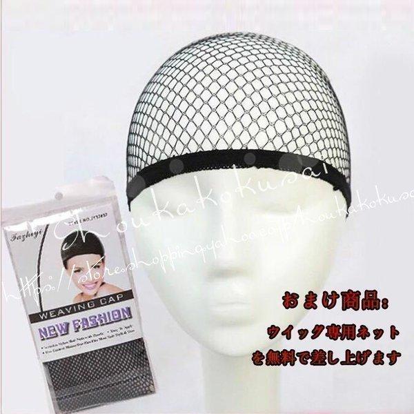 コスプレウィッグ ツイステッドワンダーランド風 Epel Felmier コスプレウィッグ ツイステッドワンダーランド風 Epel Felmier