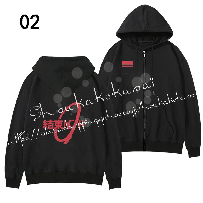 ぼっち・ざ・ろっく ファスナー付きパーカー 春秋 長袖 コート